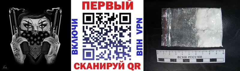 Амфетамин Розовый  Лихославль 