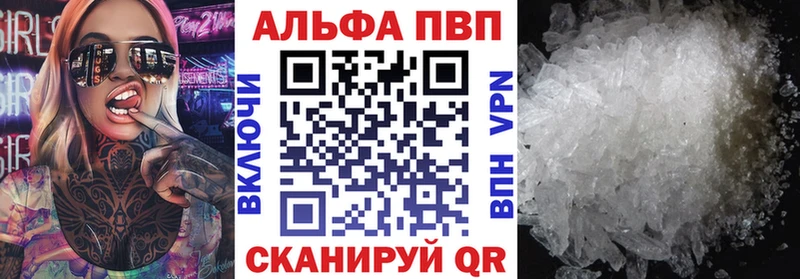 A PVP VHQ  omg ссылки  Лихославль 