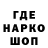 ГЕРОИН белый TRaP WORLD