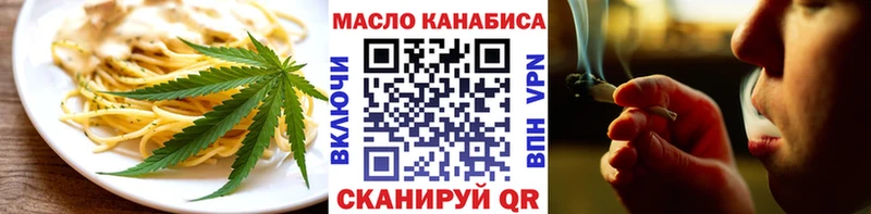 Еда ТГК марихуана  Лихославль 