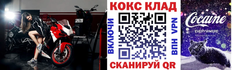 КОКАИН Колумбийский  купить наркоту  Лихославль 