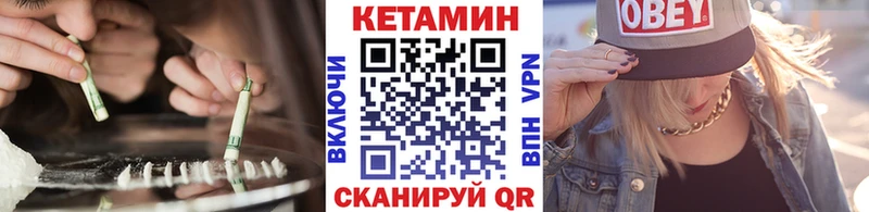 нарко площадка состав Лихославль КЕТАМИН ketamine