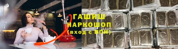 бутик Верхнеуральск