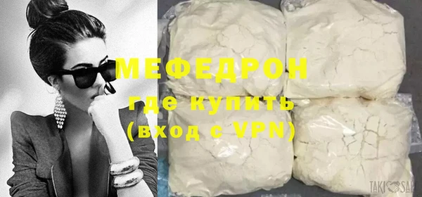 мефедрон VHQ Усмань