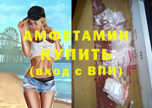 бутик Верхнеуральск