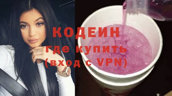 соль ск Верея