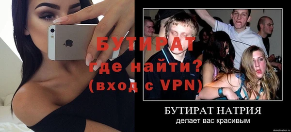 бутик Верхнеуральск