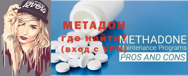 спайс Верхний Тагил