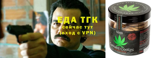 прущая мука Туринск