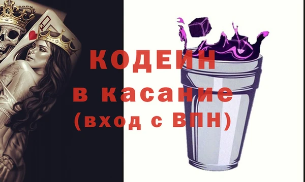 соль ск Верея