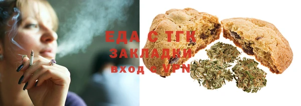 спайс Верхний Тагил