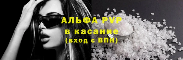 а пвп мука Володарск