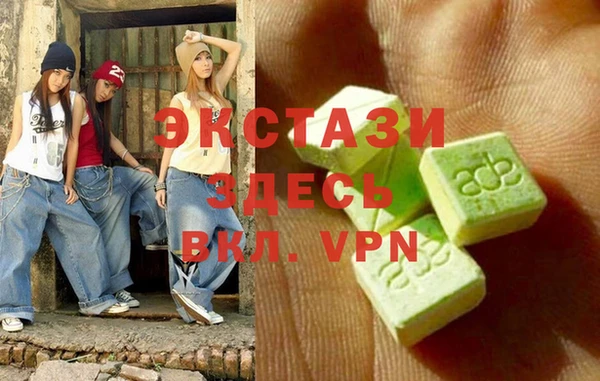 ГАЛЛЮЦИНОГЕННЫЕ ГРИБЫ Волосово