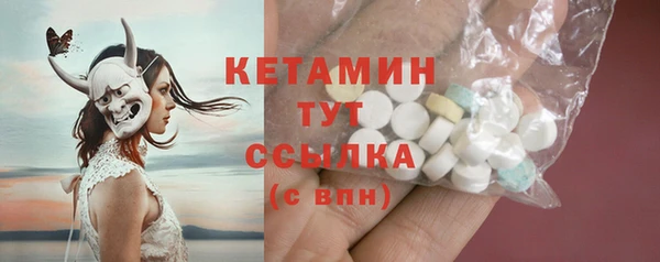 соль ск Верея
