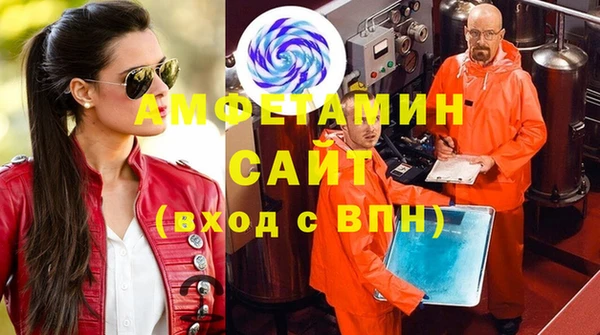 спайс Верхний Тагил