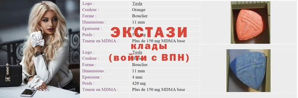спайс Верхний Тагил