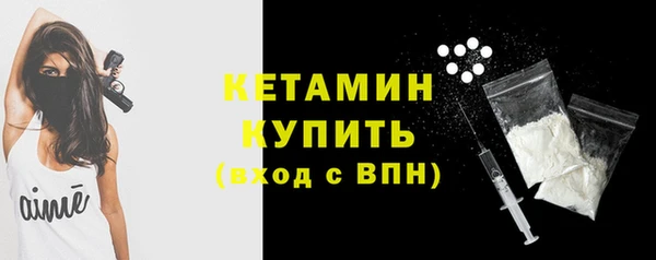 бутик Верхнеуральск