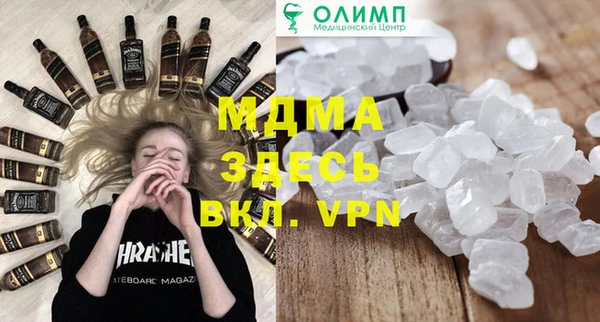 соль ск Верея