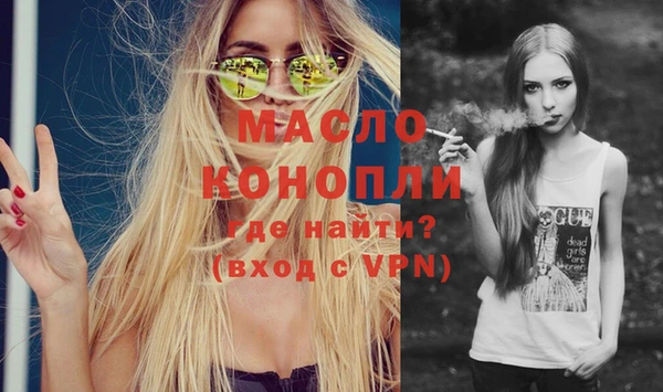 ГАЛЛЮЦИНОГЕННЫЕ ГРИБЫ Волосово