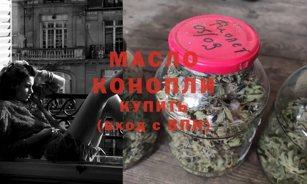 MDMA Тутаев