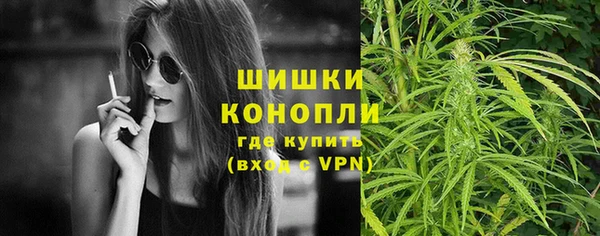 спайс Верхний Тагил