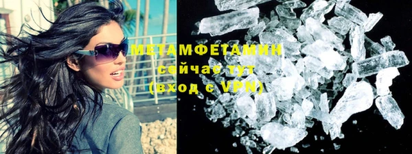 спайс Верхний Тагил
