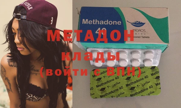 бутик Верхнеуральск