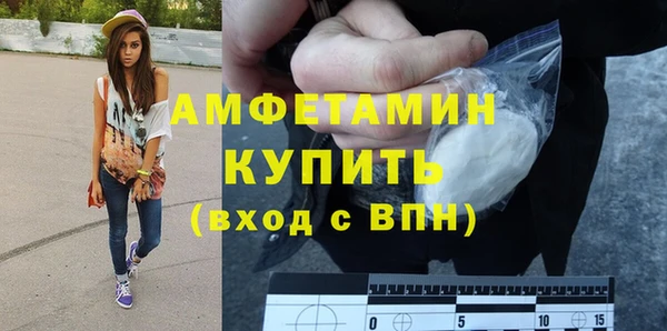соль ск Верея