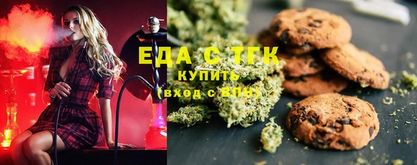спайс Верхний Тагил