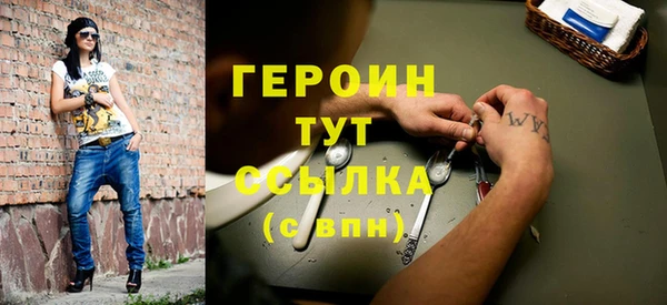 спайс Верхний Тагил