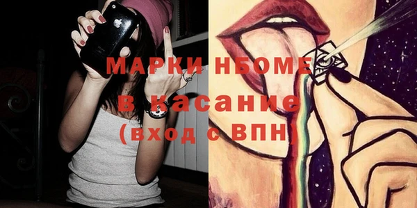 соль ск Верея