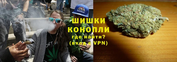 спайс Верхний Тагил