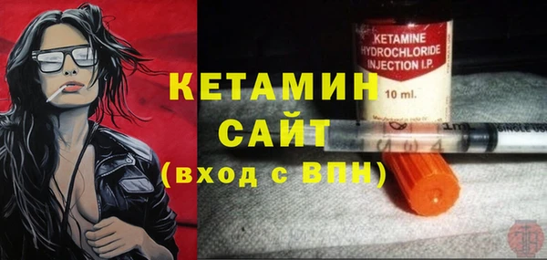 бутик Верхнеуральск