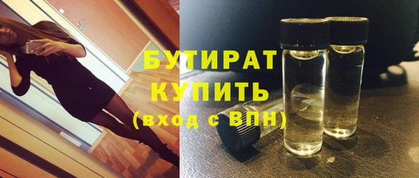 соль ск Верея