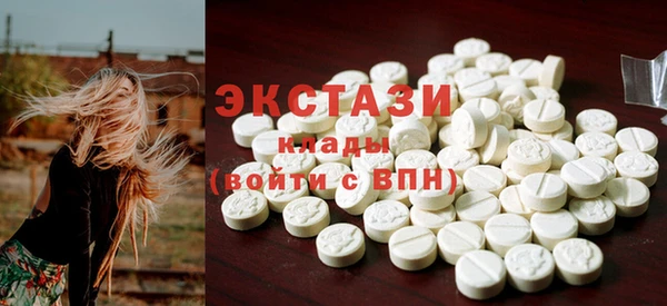 бутик Верхнеуральск