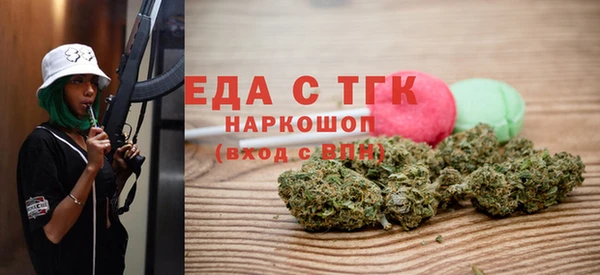 бутик Верхнеуральск