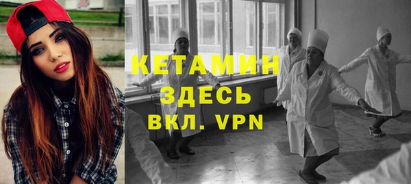 молекула духа Волоколамск