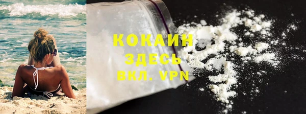 спайс Верхний Тагил