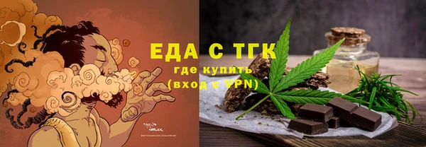 соль ск Верея