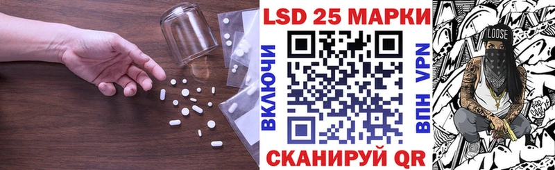 где продают наркотики kraken как войти Лсд 25 экстази ecstasy Лихославль