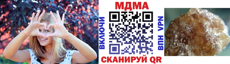 МДМА Molly  hydra как зайти  Лихославль 