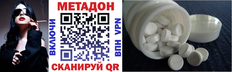 цена   Лихославль  Метадон кристалл 