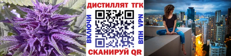 наркотики Лихославль Дистиллят ТГК Wax