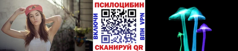 даркнет сайт  kraken зеркало  Галлюциногенные грибы ЛСД  Лихославль 