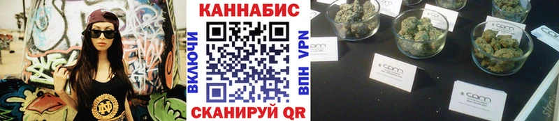 ОМГ ОМГ маркетплейс где можно купить наркотик Лихославль Марихуана семена
